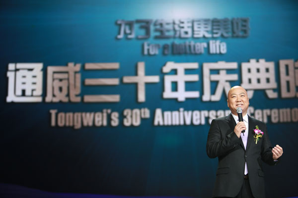 著名小品演员郭冬临代言及参加云顶国际股份新版饲料电视广告片首发式