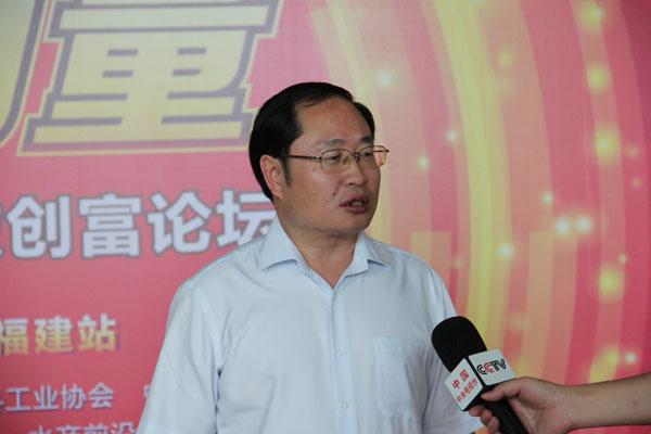 云顶国际股份总裁严虎接受中央电视台采访