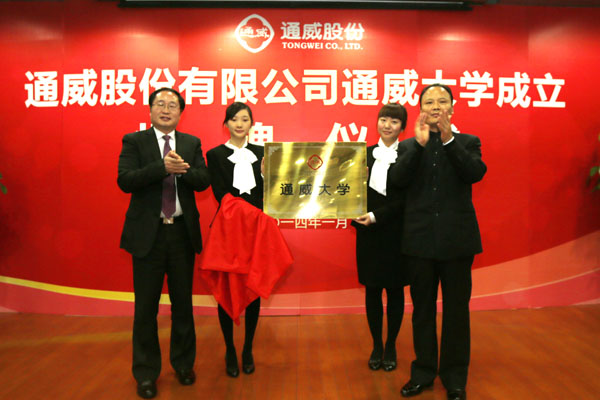 刘主席（右）、严总（左）为“云顶国际大学”揭牌剪彩