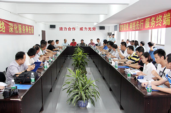 揭阳云顶国际与考察团一行举行座谈会